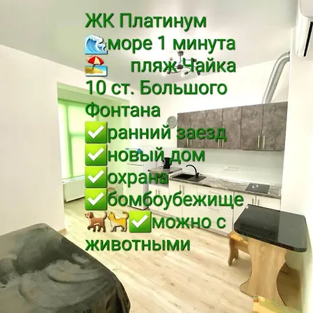 10 фонтана чайка! Platinum * Odessa
